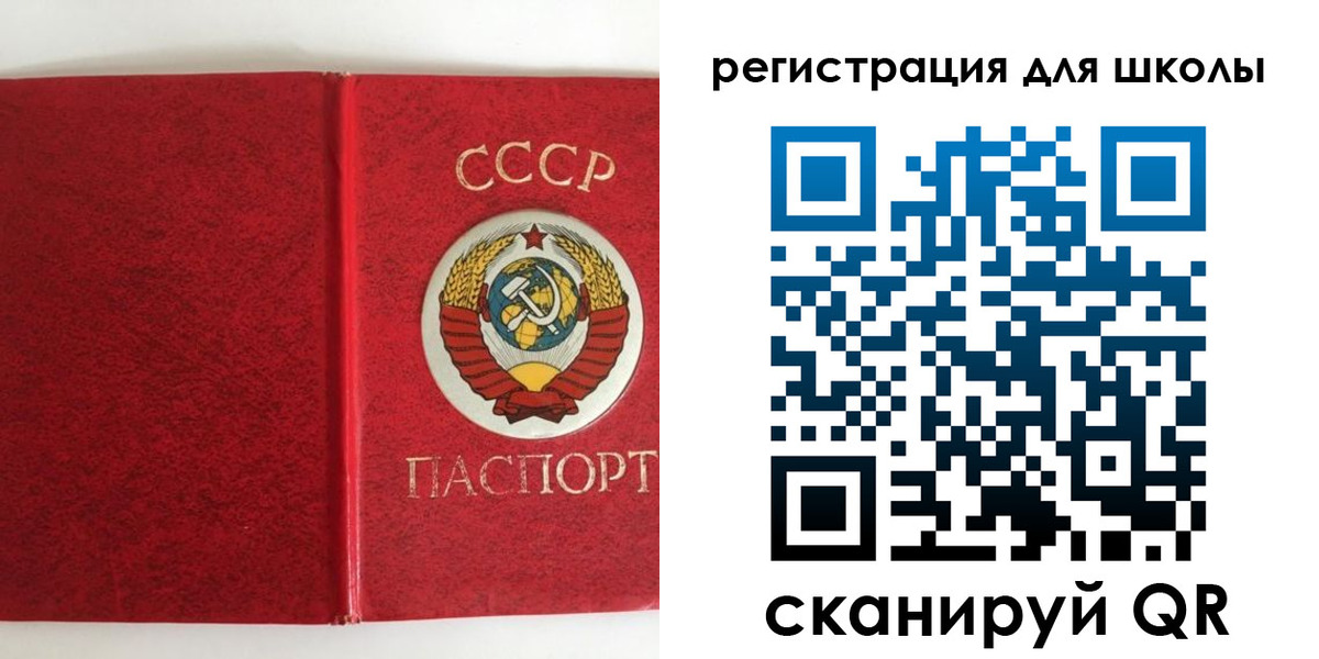 прописка 2025 в Симе