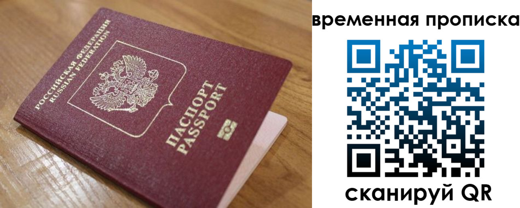 регистрация в Симе