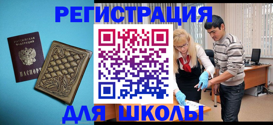 где прописаться в Симе